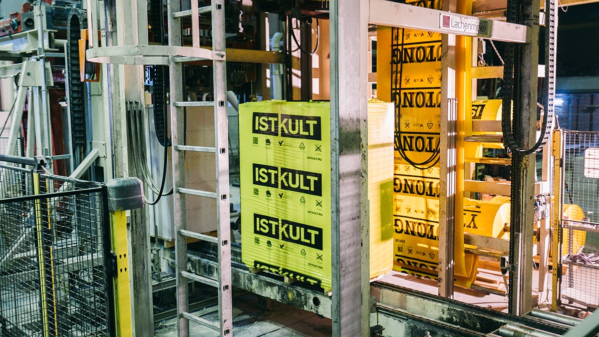 Газобетонный блок ISTKULT D500 B3,5 600х200х250 мм фото 1