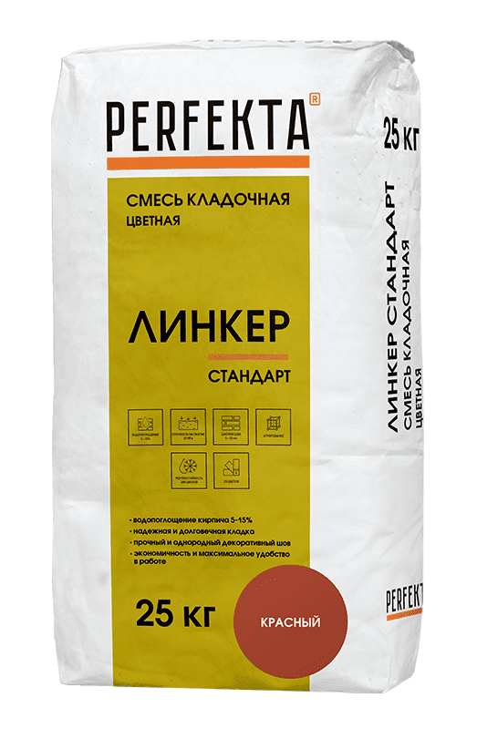 Смесь кладочная цветная PERFEKTA Линкер Стандарт красный, 25 кг